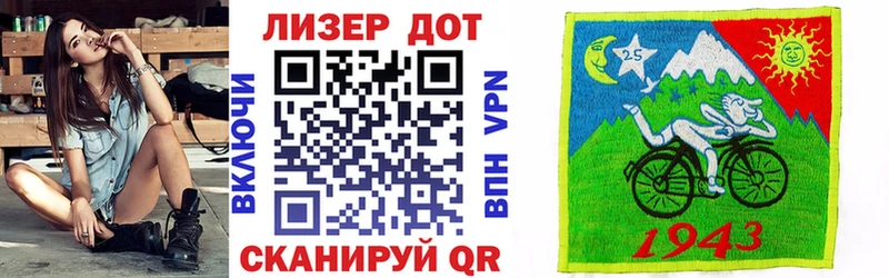 Марки 25I-NBOMe 1,8мг  это наркотические препараты  Камышлов  как найти закладки 