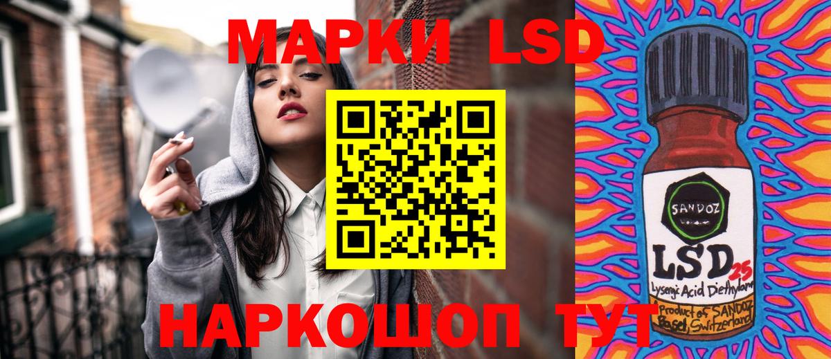 Марки 25I-NBOMe 1500мкг  Камышлов 