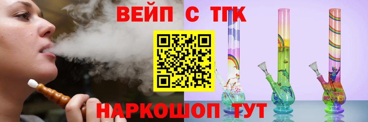 ТГК гашишное масло  Камышлов  наркошоп  Дистиллят ТГК Wax 