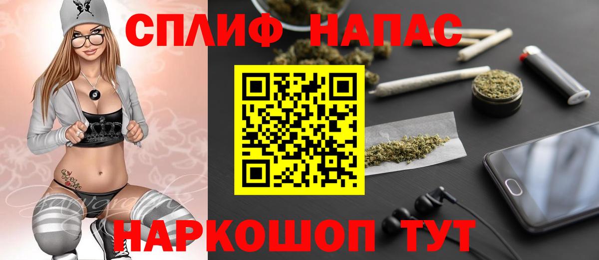 Бошки марихуана планчик Камышлов